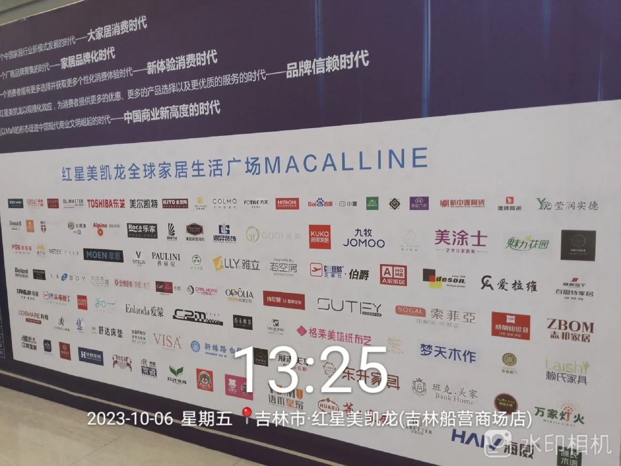 20231009115117_88528 J9直营集团【中国区】官方网站