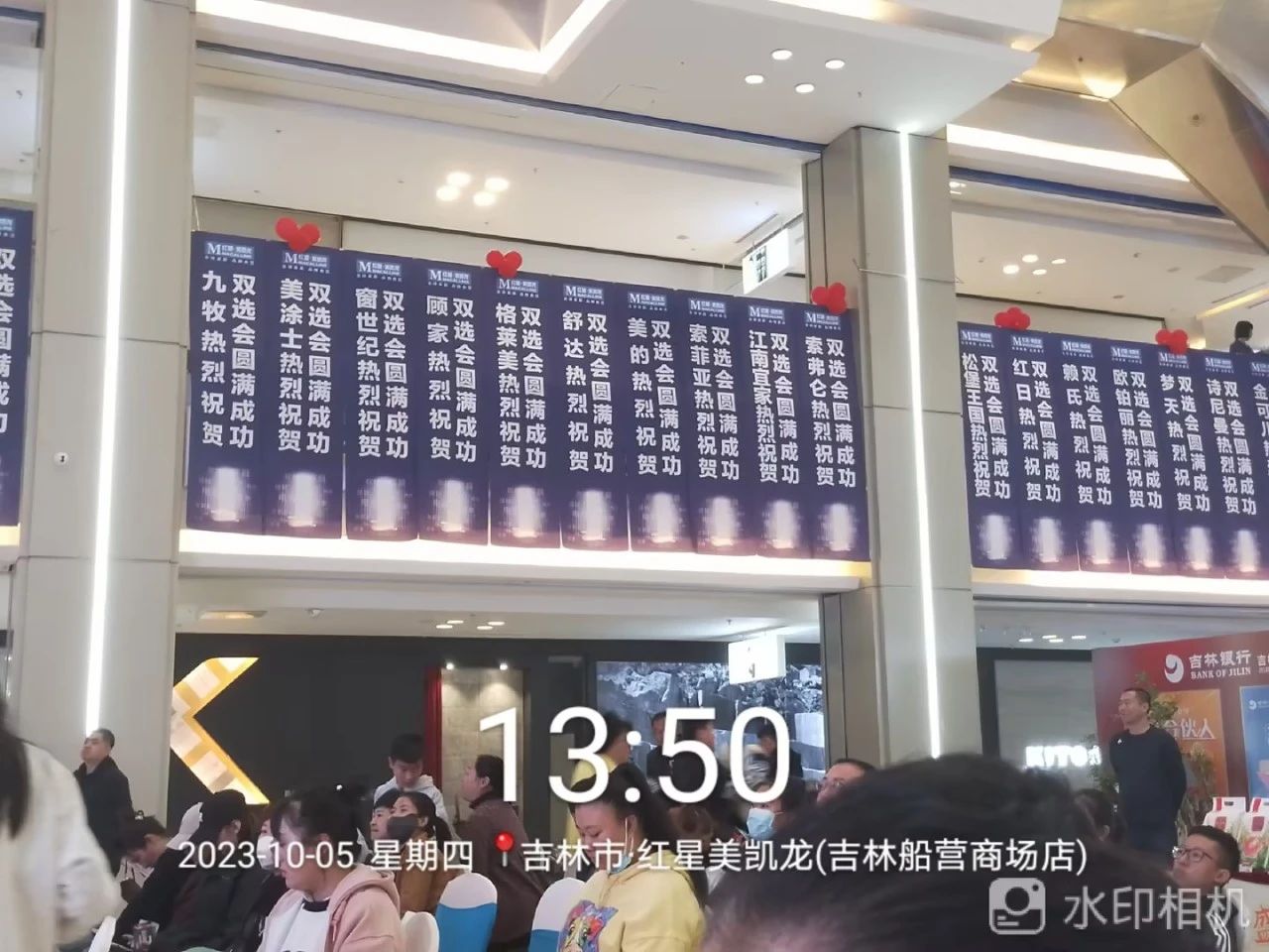 20231009115130_59271 J9直营集团【中国区】官方网站