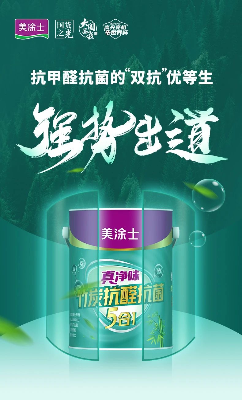 20231009144113_92515 J9直营集团【中国区】官方网站