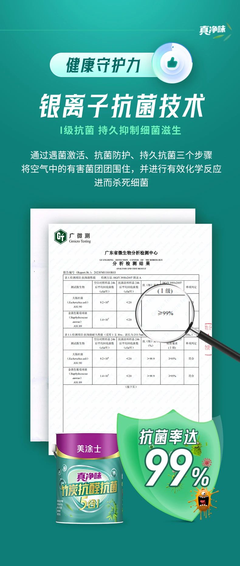 20231009144153_40635 J9直营集团【中国区】官方网站