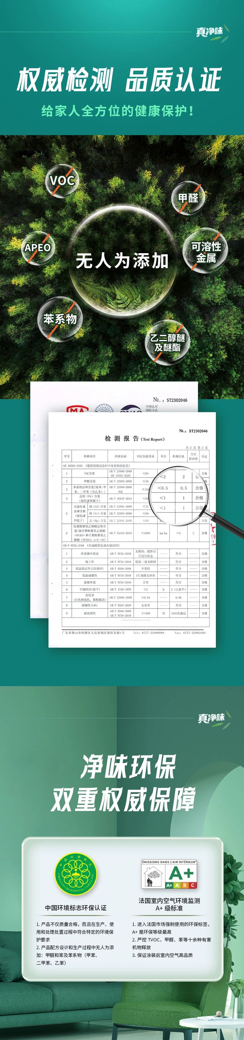 20231009144213_31385 J9直营集团【中国区】官方网站
