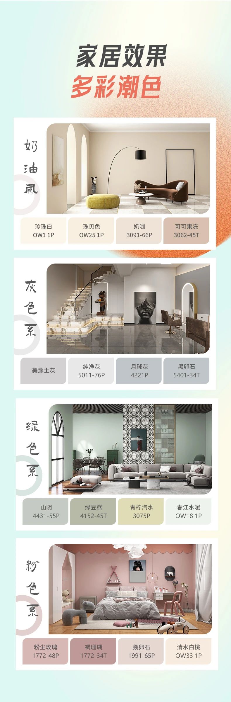 20231009144222_96028 J9直营集团【中国区】官方网站