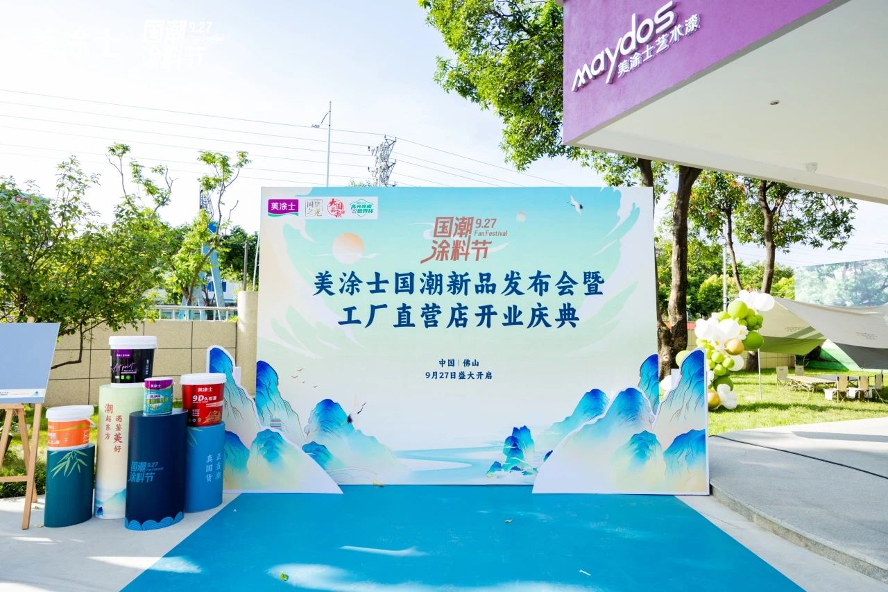 20231009161309_80869 J9直营集团【中国区】官方网站