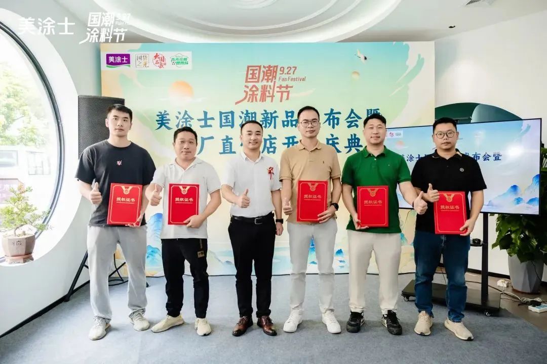 20231009161344_88982 J9直营集团【中国区】官方网站