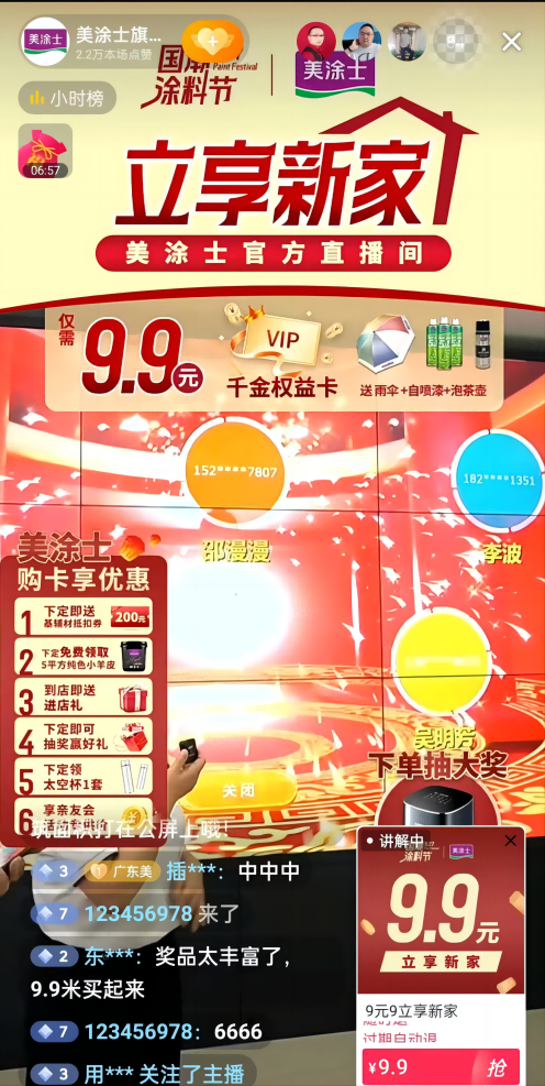 20231009161549_13027 J9直营集团【中国区】官方网站