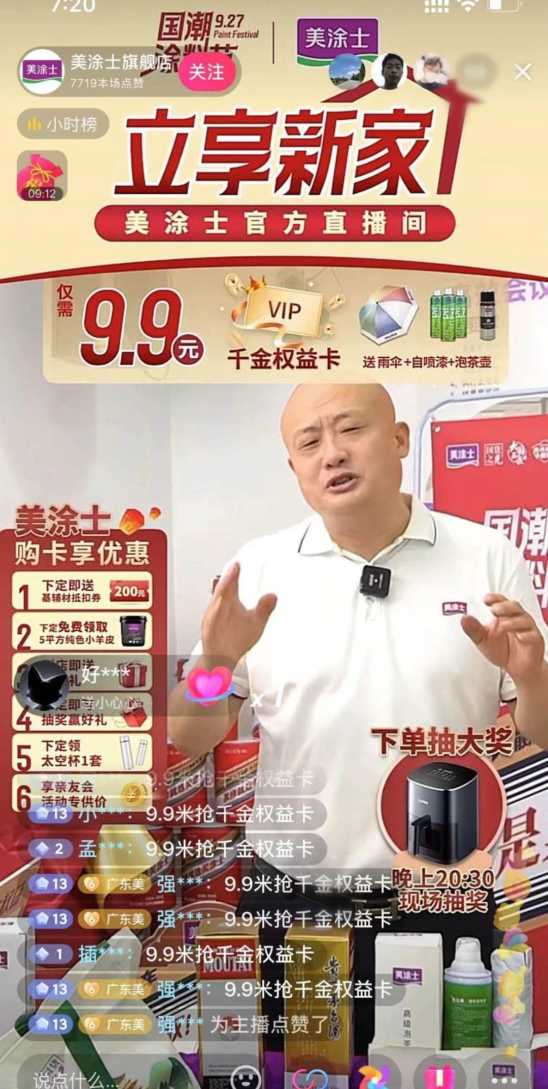 20231009161559_51180 J9直营集团【中国区】官方网站