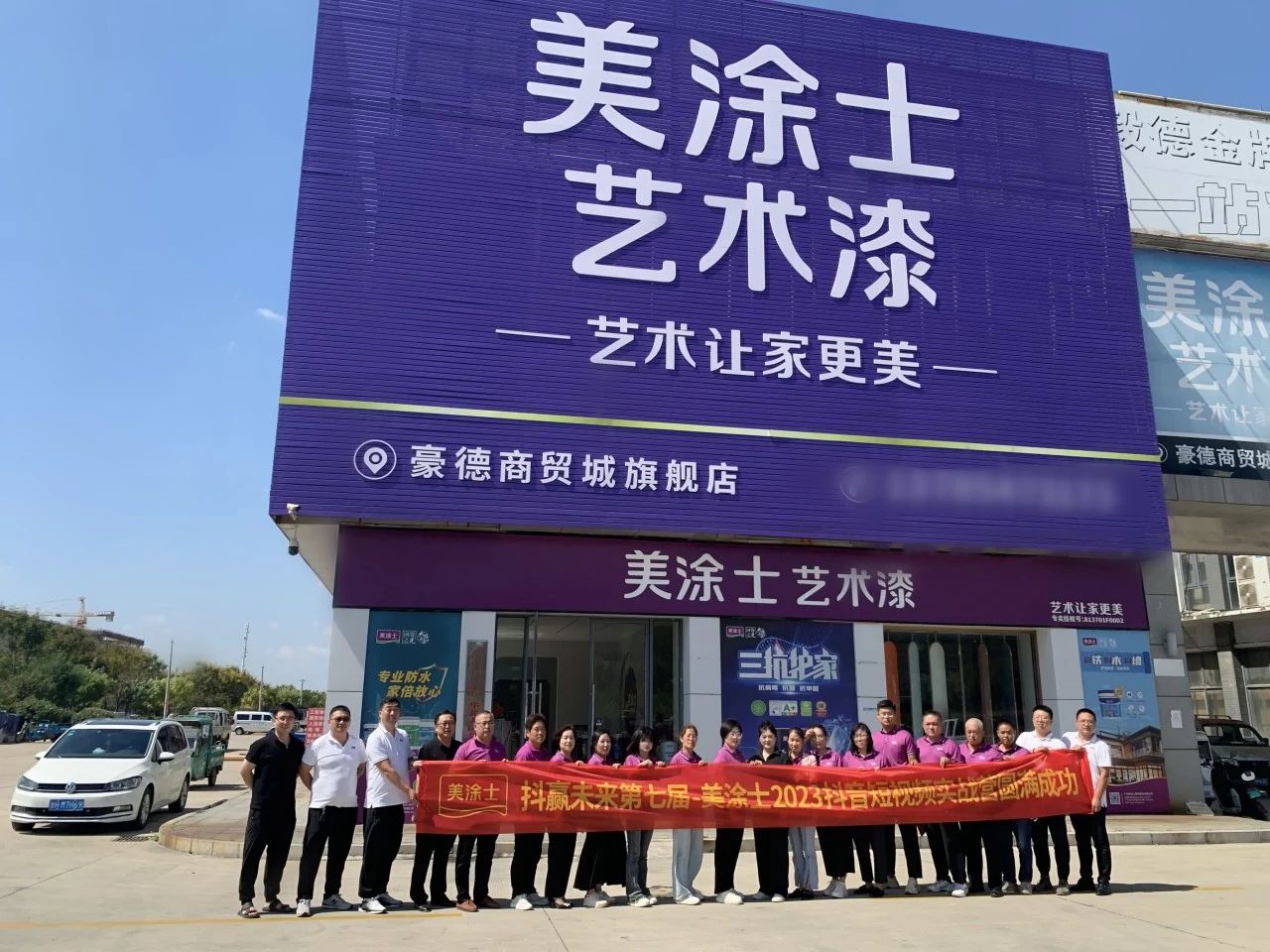 20231009161629_95351 J9直营集团【中国区】官方网站