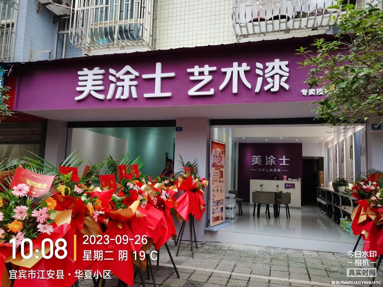 20231009161713_79370 J9直营集团【中国区】官方网站