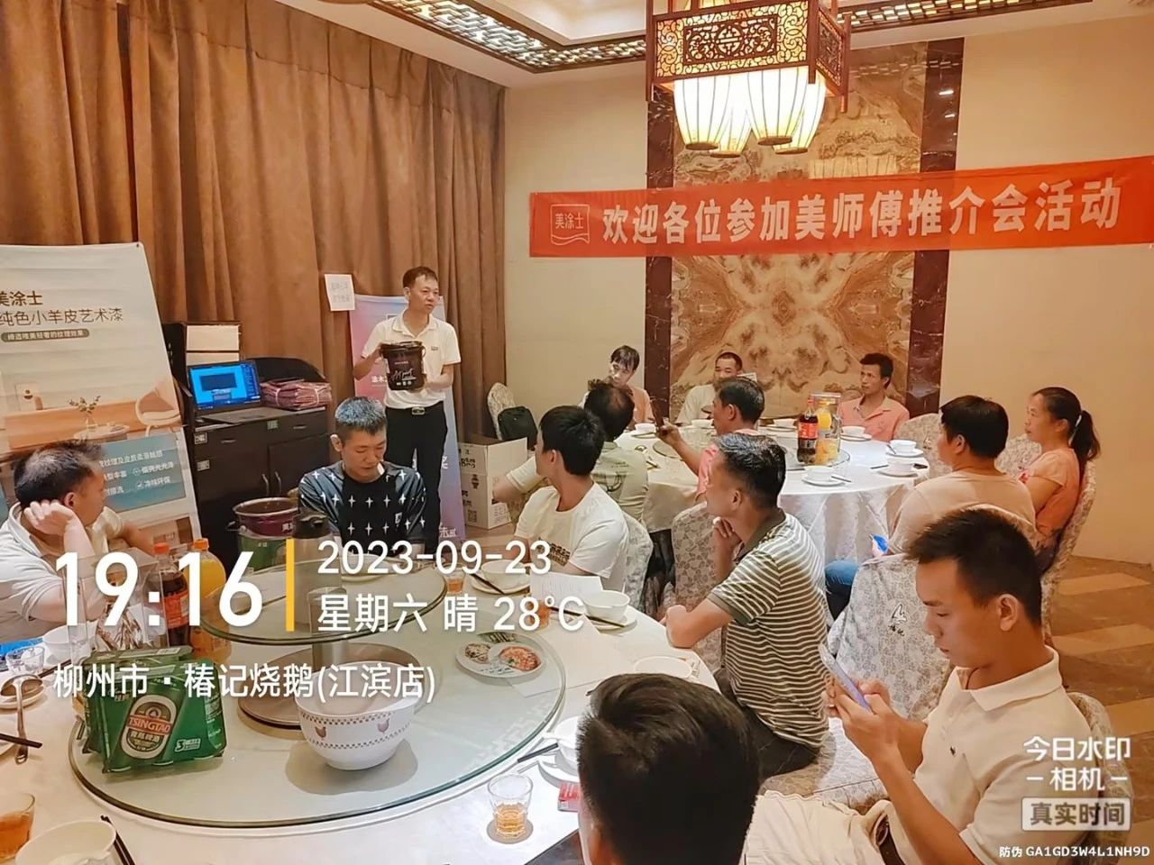 20231009161824_67452 J9直营集团【中国区】官方网站