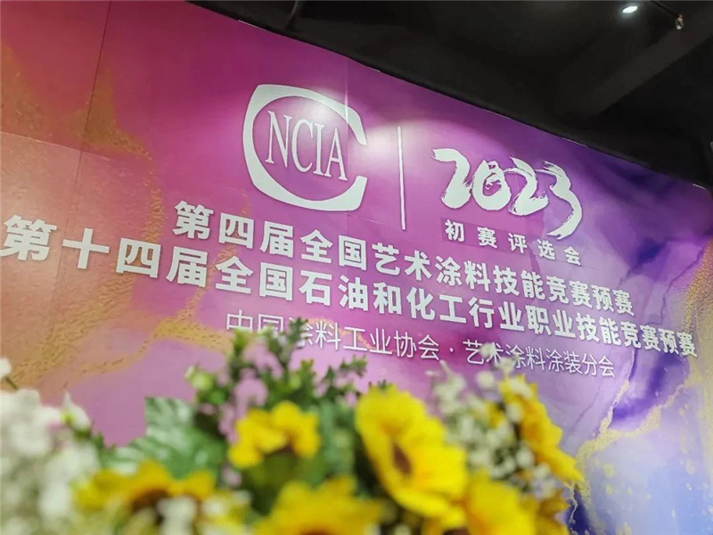 20231024150935_14159 J9直营集团【中国区】官方网站