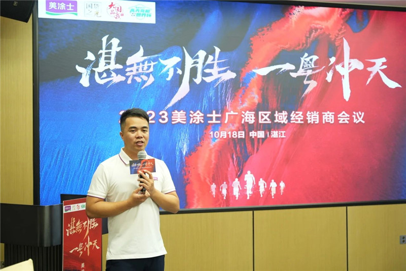 20231024151924_45412 J9直营集团【中国区】官方网站