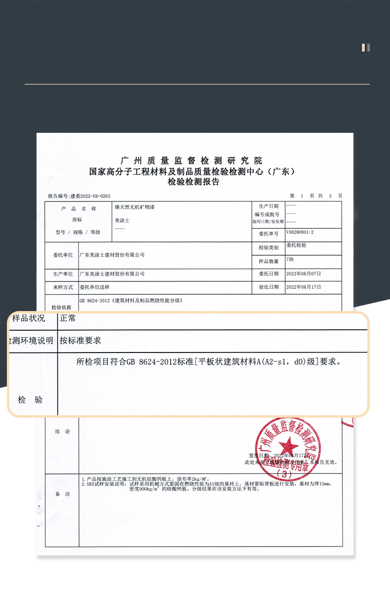 J9直营集团【中国区】官方网站