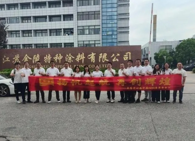20240716061552_19776 J9直营集团【中国区】官方网站