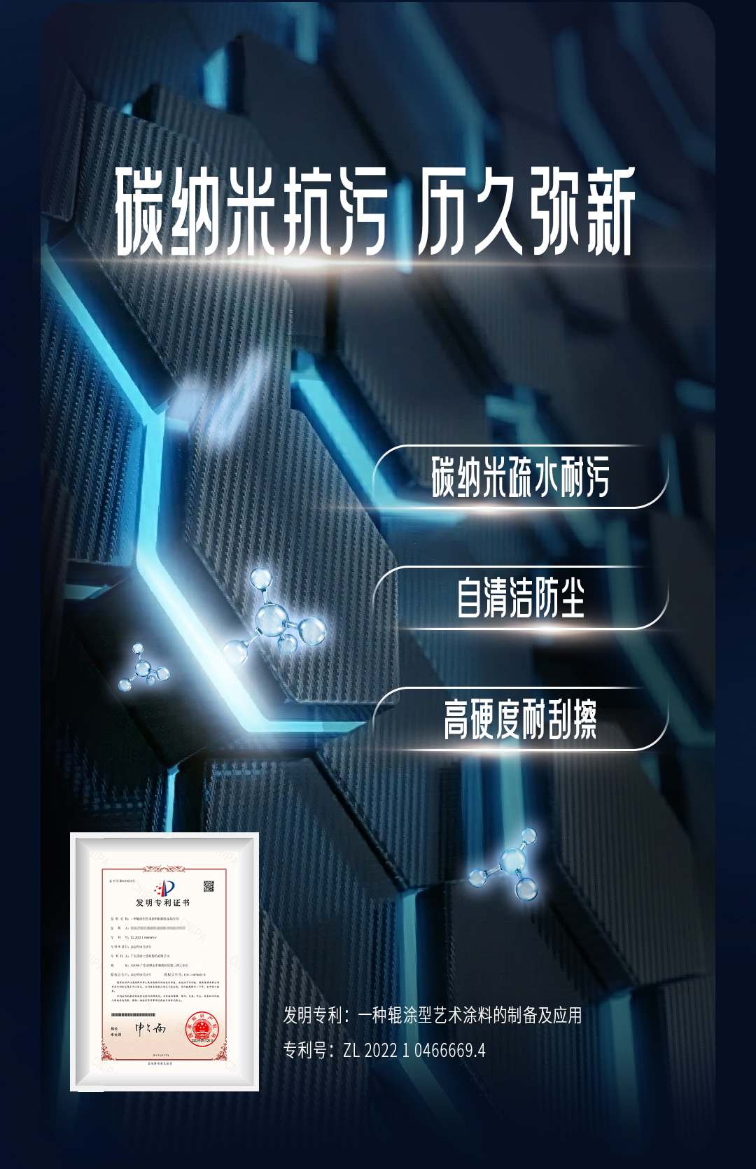 J9直营集团【中国区】官方网站
