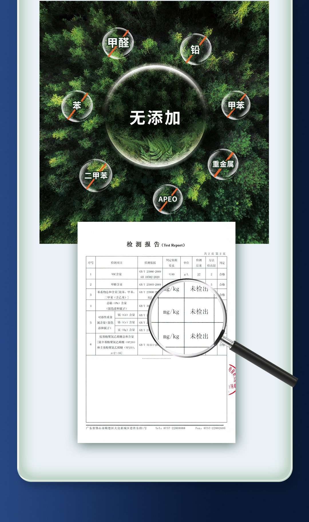 J9直营集团【中国区】官方网站