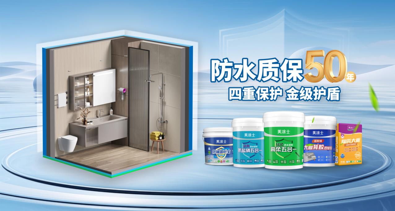 20250402021453_68589 J9直营集团【中国区】官方网站