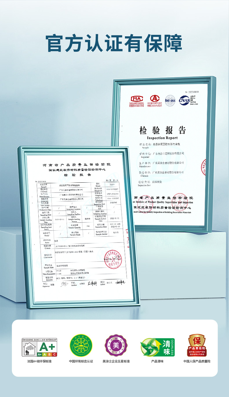 J9直营集团【中国区】官方网站