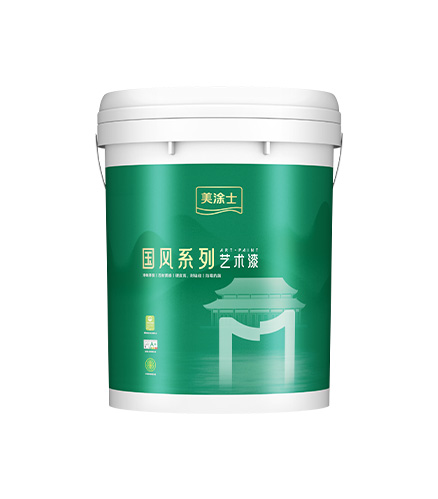 J9直营集团莱姆石艺术漆