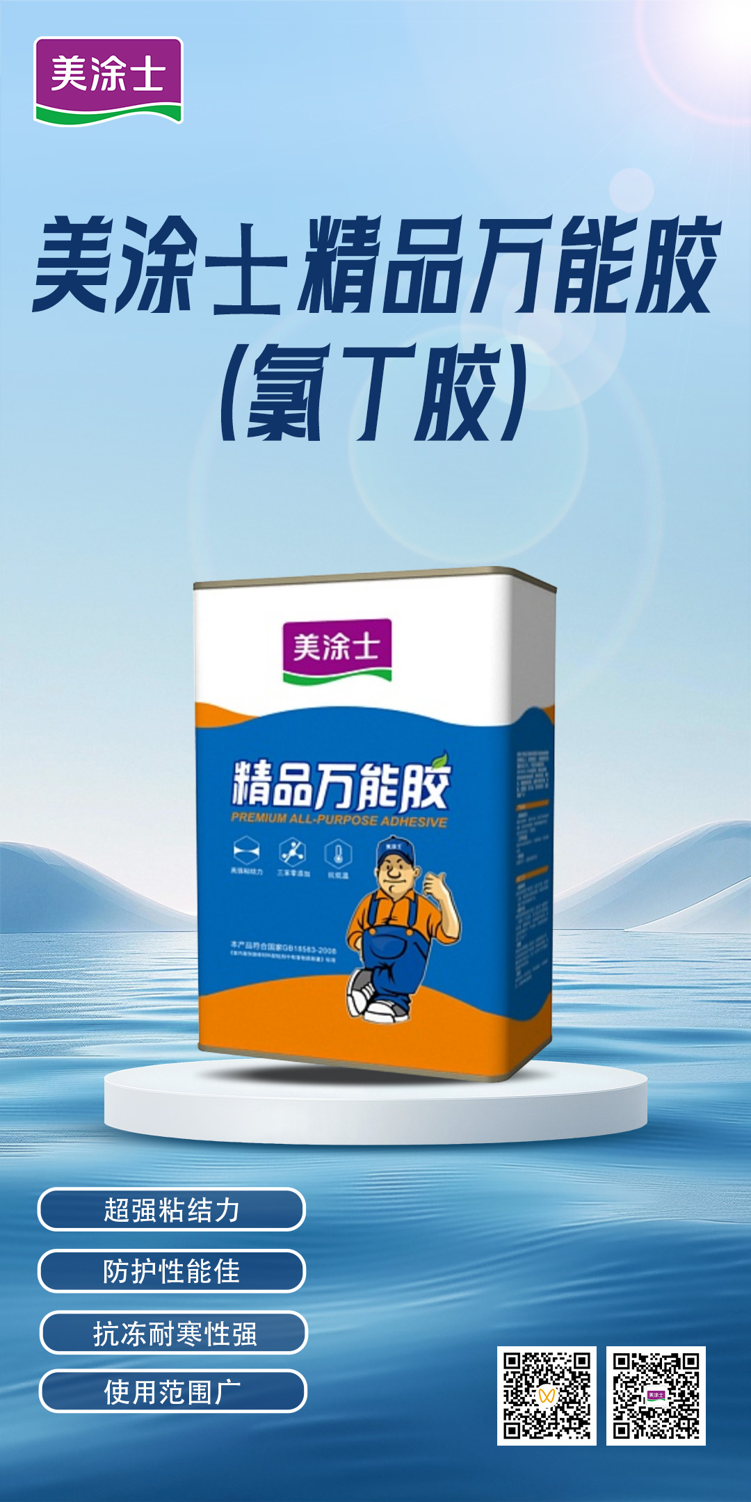 J9直营集团【中国区】官方网站