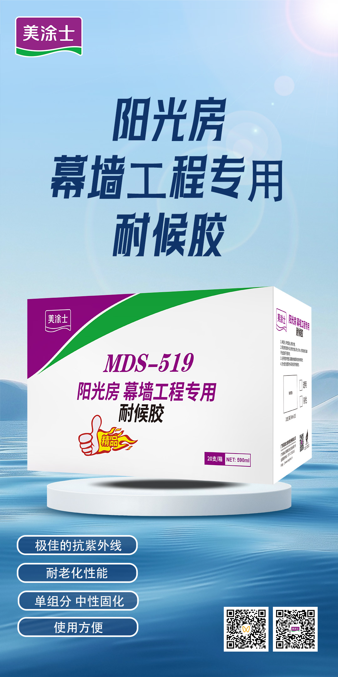 J9直营集团【中国区】官方网站