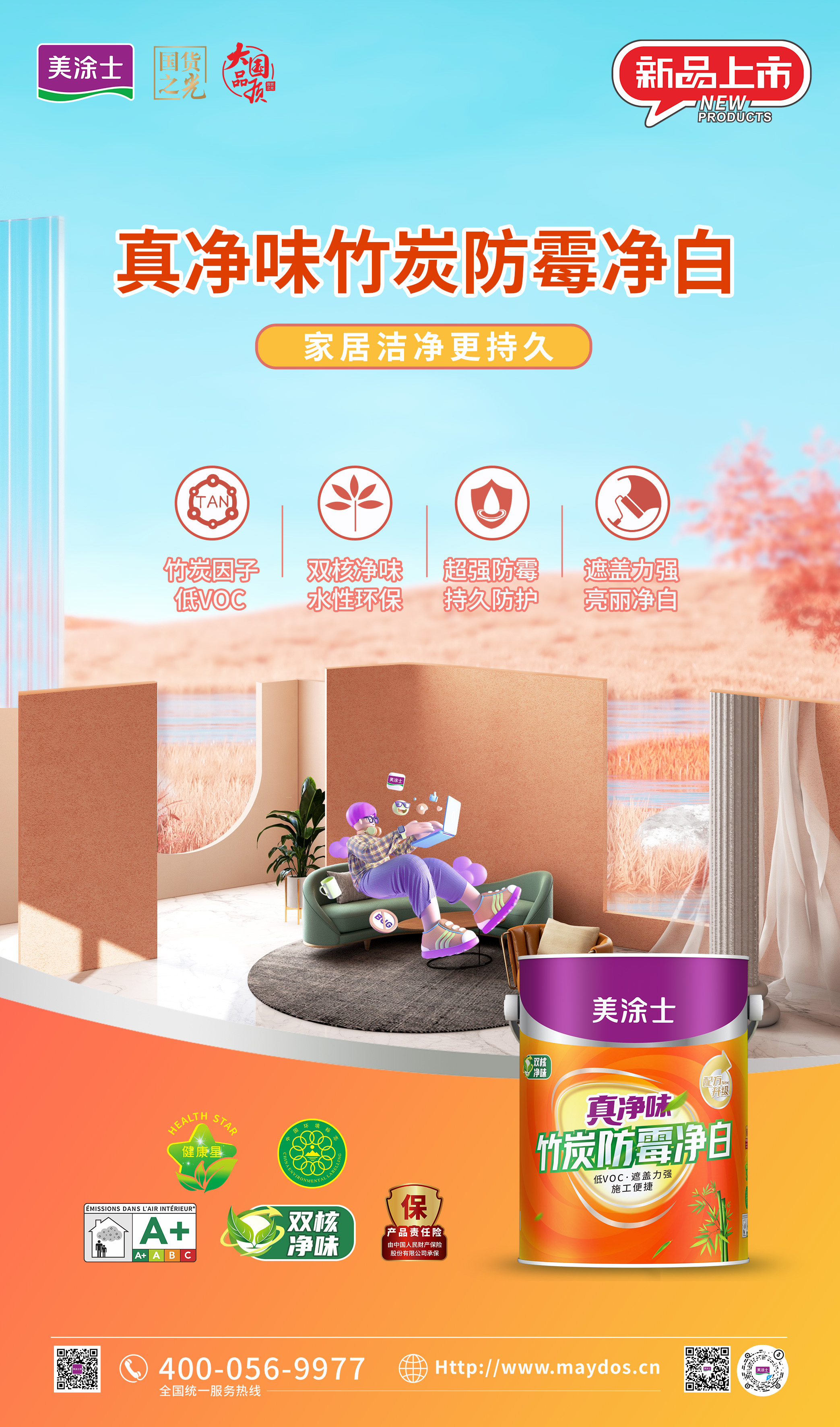 J9直营集团【中国区】官方网站