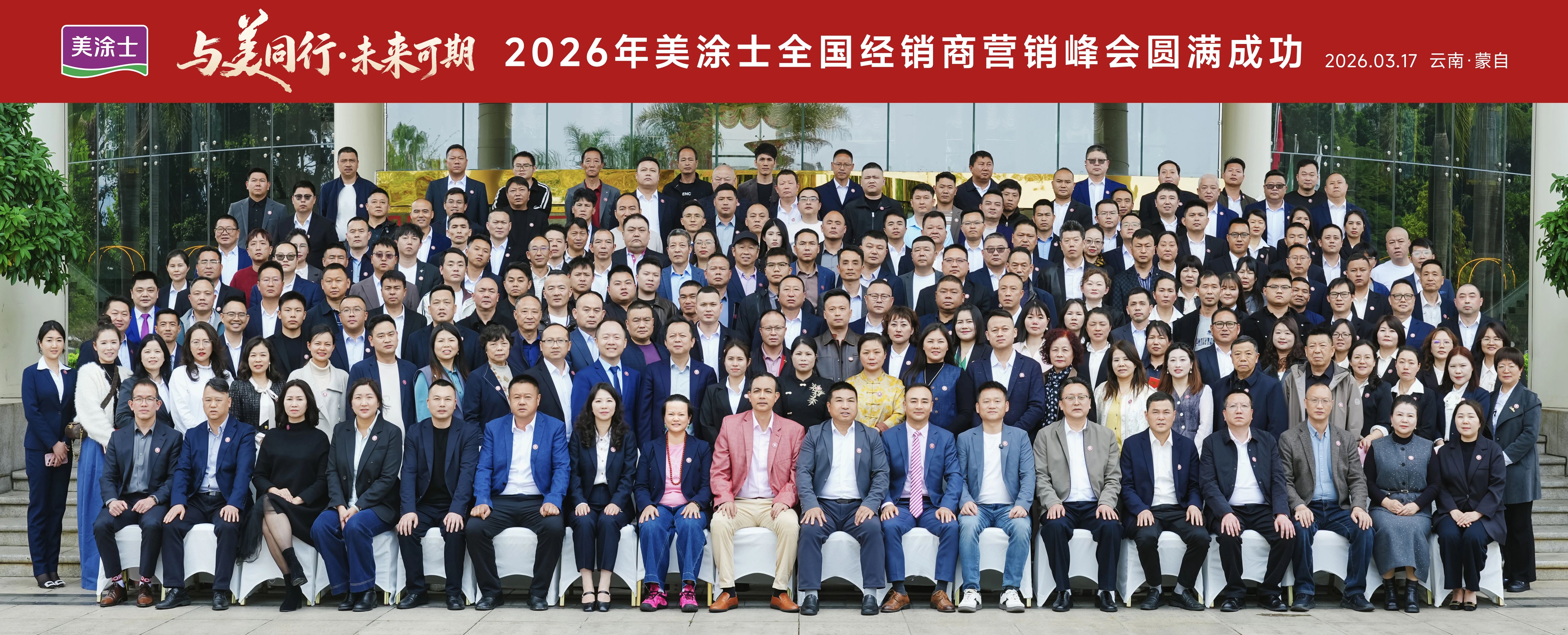 J9直营集团【中国区】官方网站
