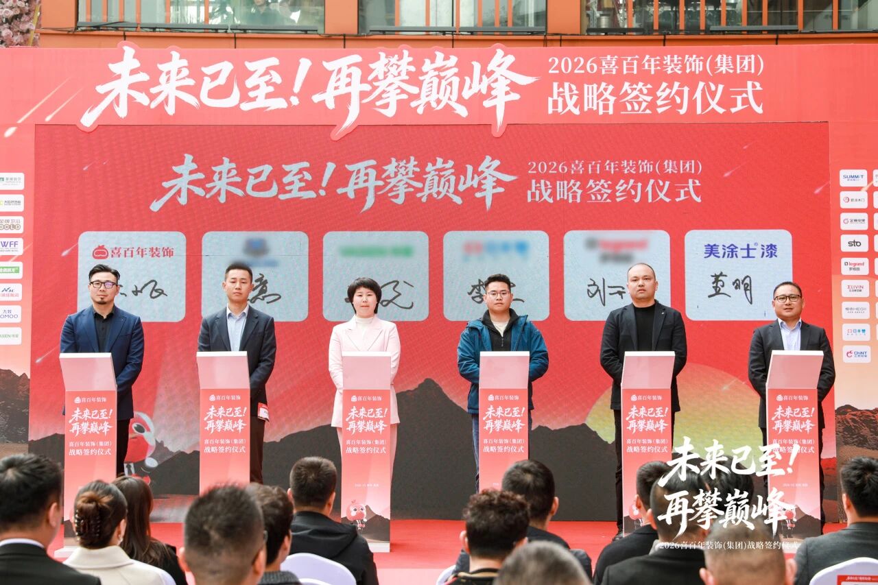 J9直营集团【中国区】官方网站
