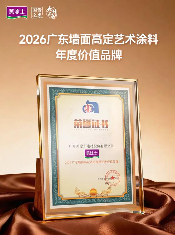 20260403185349_81043 J9直营集团【中国区】官方网站
