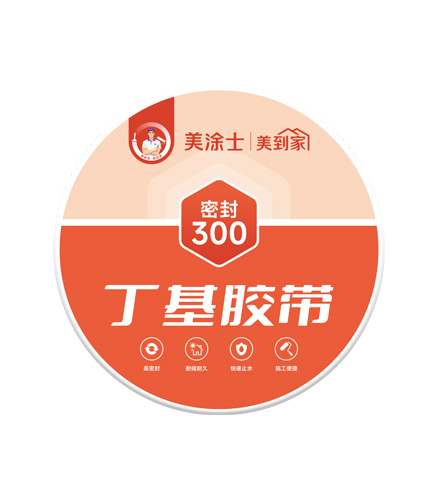 J9直营集团密封300