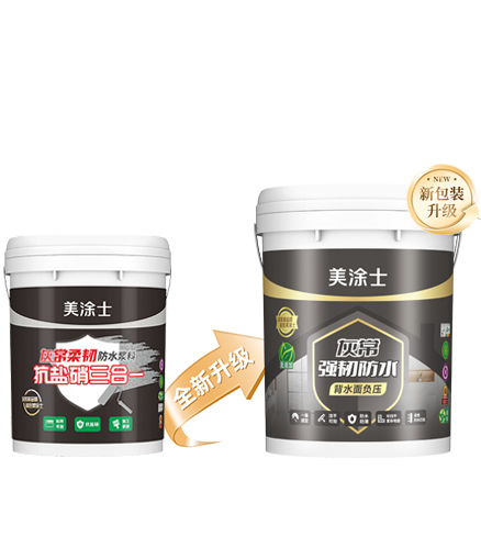 J9直营集团灰常强韧防水