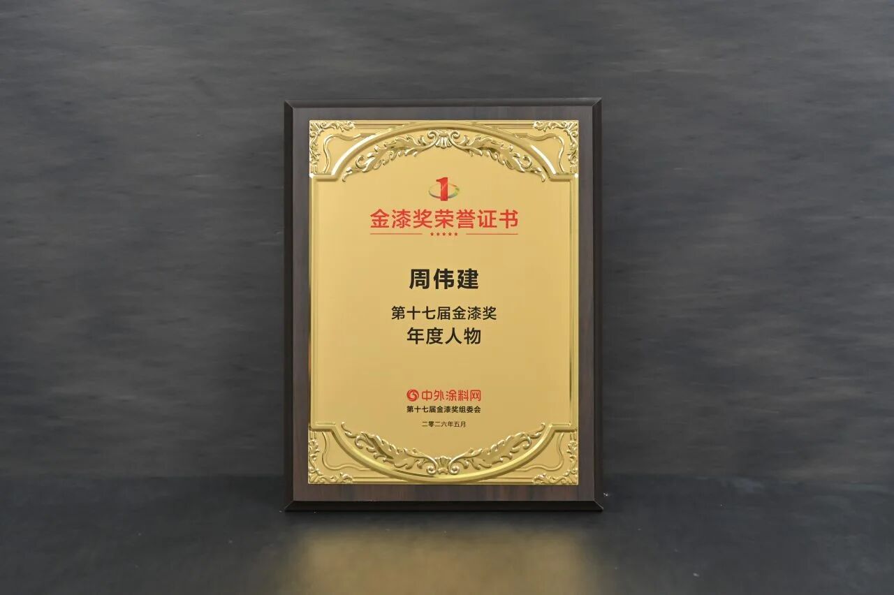 J9直营集团【中国区】官方网站